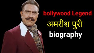 Amrish Puri biography 📗🖋️  Real Biopic [upl. by Reivaj]