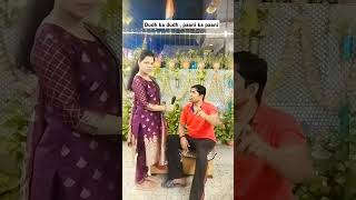 Makeup ki dukan🤣funny comedy viralshorts trending funnycomedy husbandwifecomedy fun [upl. by Olbap692]