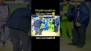 Babar Azam Always Rocks with his English 😂indvpak pakistan cricket ipl india shorts [upl. by Devona]