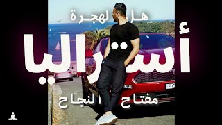 أعداد الهجرة تتناقص في أستراليا ٢٠٢٥ [upl. by Wedurn]