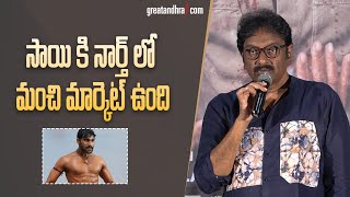 VV Vinayak Speech Chatrapathi Movie Press Meet  Bellamkonda Sai Sreenivas  greatandhracom [upl. by Maurits]