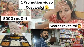 ಒಂದು Videoಗೆ ಇಷ್ಟು Amount ಕೊಡ್ತಾರಾ🤷YouTube promotion earnings😲VIP treatment😂ಕನ್ನಡ vlogs❤️ [upl. by Neelram]