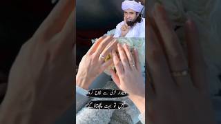 Deendar Ladki Se Nikah Karo l Mufti Tariq Masood l nikahmuftitariqmasoodmuftitariquemasood [upl. by Eisserc316]