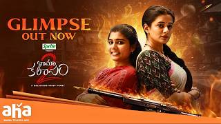 Bhamakalapam 2 Glimpse  Priyamani  Sharanya Pradeep  Abhimanyu  an aha original film [upl. by Neelram]