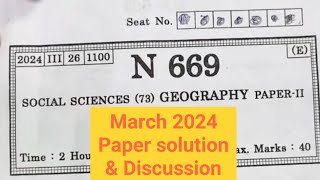 March 2024 Geography Board Exam Paper Solution amp Discussion SSC class10 Maharashtra State Board 10th [upl. by Sandor]