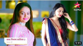 sath nibhana sathiya  Season 2  New Promo [upl. by Flagler625]