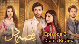 Qissa e Dil Episode 2  A Detailed Review  Azfar Rehman  Hina Afridi  Hum Tv HUMTV [upl. by Myrta112]