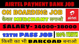 Airtel Payment Bank Job  Airtel Me Job Kaise Kare  Airtel Job  Payment Bank  Official Experts [upl. by Ewnihc]