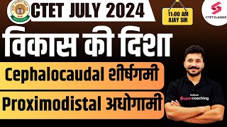 CTET July 2024 Direction of Development  Cephalocaudal amp Proximodistal Trends Explained  Ajay Sir [upl. by Akceber157]