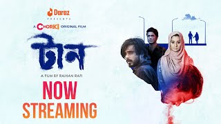 TAAN  Now Streaming  Chorki Original Film  Siam  Bubly  Shohel  Neela  Raihan Rafi [upl. by Luz36]