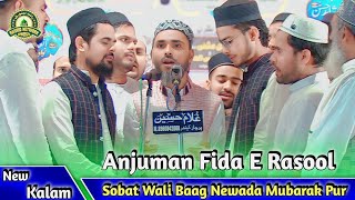 Anjuman Fida E Rasool  Natiya Program  Newada Sohbat Wali Baag Mubarakpur [upl. by Aram]