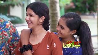 Erivum Puliyum  913 May 2022  Malayalam TV Show  Highlights  Zee Keralam [upl. by Hazeefah]