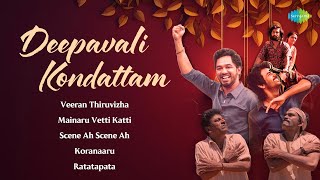 Deepavali Kondattam  Special Jukebox  Veeran Thiruvizha  Mainaru Vetti Katti  Scene Ah Scene Ah [upl. by Sirotek]