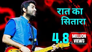 रात का सितारा  Arijit Singh Hindi romantic songs  Most popular hindi romantic songs [upl. by Anomis932]