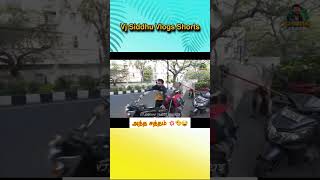 Antha satham🔥🔥🔥 vj siddhu vlogs vjsiddhuvlogs [upl. by Lirva201]