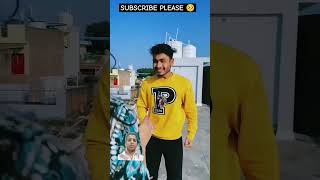 devar ji chat se kudea 😂🤣 comedy funny pleasesubscribe [upl. by Vardon]