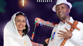 ቃሕታና  New Eritrean music 2024qahtana  Abrhet brhane Ft Abera beyene ኣብርሀት ብርሃነ ኣበራ በየነ [upl. by Tamer988]