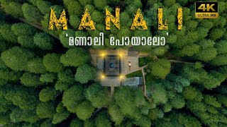 MANALI  Kerala to Manali  Local Sightseeing Places amp Jogini Falls  Malayalam Vlog English CC [upl. by Englebert]