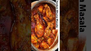 Chekan recipe in short video chekan curry Bihari style sayari Love sad chickencurry [upl. by Imena]