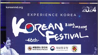 quot46th Korean Festivalquot 1부 야외행사 [upl. by Wyn263]