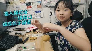 襪子娃娃／襪子DIY髮飾／變廢為寶／DIY襪子飾品／其實是小學生／暑假作業 [upl. by Fidellas]