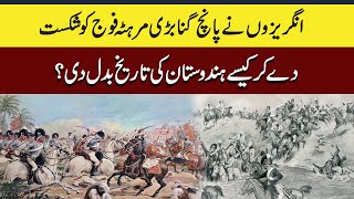 Battle of Asayi  When British Defeated Bigger Army of Marhatta  Indian History  British in India [upl. by Adnilram]