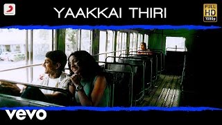 Yakkai Thiri Tamil Movie  Yakkai Thiri Trailer  Yakkai Thiri Movie Update  Bharath Mohan Update [upl. by Ulyram475]