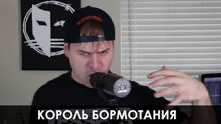 Типы вокала перед БРЕЙКДАУНАМИ JARED DINES RUS [upl. by Siuol]