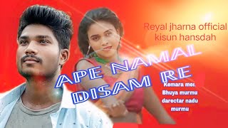 APE NAMAL DISAM RESANTALI FULL VIDEO 👍REYAL JHRNA OFFICAL KISUN HANSDAH [upl. by Parthenia]