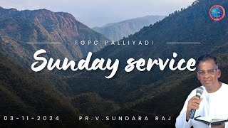 LIVE  FGPC PALLIYADI  03112024  PRVSUNDARARAJ [upl. by Ruthven422]