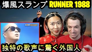 80s JRock BAKUFU SLUMP  RUNNER  Resort Lover  Max amp Sujy React [upl. by Zed]