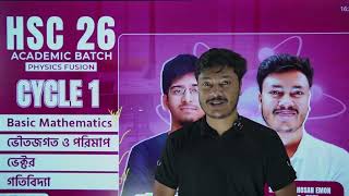 HSC 26 ACS Physics Academic Batch by Meftaul Alam Seyam amp Emon Bhaiya  Physics Fusion 🔥 [upl. by Jabez]