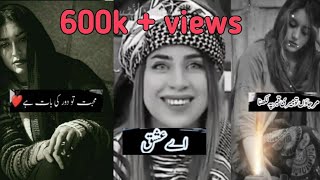 Asad Compilation poetry tik tok💯🔥 madiha Compilation poetry tik tok Asad in madiha best poetry ep5 [upl. by Notgnilra]