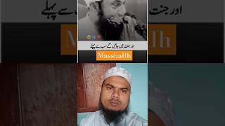 Maulana Tariq Jameel Saheb molanatariqjameeloffical [upl. by Recha]