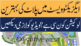 Capital Smart City Islamabad  Prime Plot Location Selection in Executive West  Makaan Solutions [upl. by Reerg]