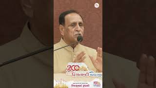 Vijay Rupani on Swaminarayan Sampraday and Sanatan Dharma 🙏✨ [upl. by Sanez351]