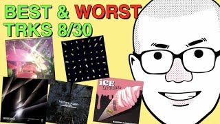 Weekly Track Roundup 830 BLACKPINK Cordae Smashing Pumpkins clipping [upl. by Esaj54]