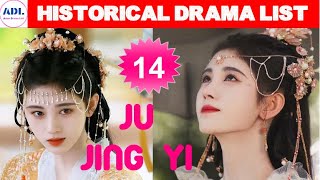 鞠婧祎 Ju Jing Yi  Historical Drama list  ADL [upl. by Millur]