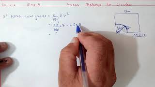 Chapter12 Ex122 Q8 Areas Related to Circles  Ncert Maths Class 10  Cbse [upl. by Gabbie]