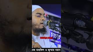 বিশ্বাসের অর্থ খোঁজাFinding Meaning in Faith hafizurrahmansiddikiwaz waz [upl. by Dorrie]