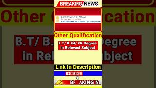 Graduate Teacher Science ASSAM Teacher job  New Job Vacancy  teacher shorts ytshort teacher [upl. by Gibun]