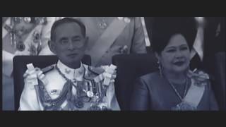 Thai Royal Anthem in honour of His Majesty King Bhumibol Adulyadej by VieTrio [upl. by Hsirrap35]