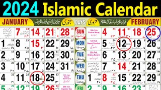 Urdu Calendar 2024  islamic calendar 2024  2024 urdu calendar  उर्दू कैलेंडर 2024  urdu calendar [upl. by Ynattirb]