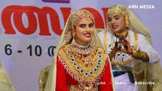 Oppana Songs Malayalam Kalolsavam [upl. by Newhall]