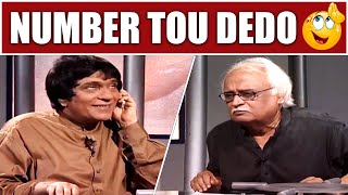 Interview Ke Akhir Tak Number Le Lunga 😂🤭 Moin Akhtar amp Anwar Maqsood  Loose Talk [upl. by Aikal]