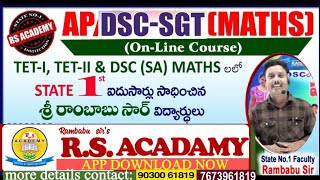 AP DSC SGTMATHS online classes [upl. by Syxela969]