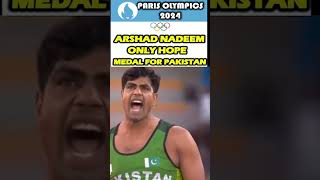 Arshad Nadeem in Javelin throw only hope for Pakistan parisolympics2024 arshadnadeem javelin [upl. by Liss]