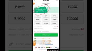 V CLUB ME BANK ACCOUNT CHANGE KAISE KARE NEW UPDATE के बादvclub bankaccount change problem 1k [upl. by Enirahtac]