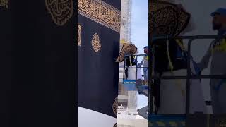 Ya jal jalali wal ikram ll Allahu Akbar reels shortvideo shorts masjidalharam masjidnabawi [upl. by Snider824]