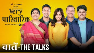 Very Parivarik  A TVF Weekly Show  Baatein  The Talks [upl. by Dewitt100]